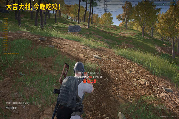 CF改文件透视软件效果